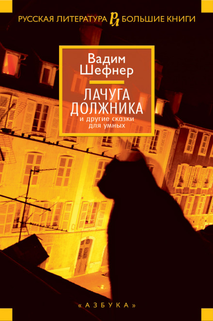 Девушка у обрыва или записки Ковригина - Вадим Шефнер - Лучшие аудиокниги слушать онлайн бесплатно Новые аудиокниги mp3 (мп3) на сайте mp3-knigi-audio.com