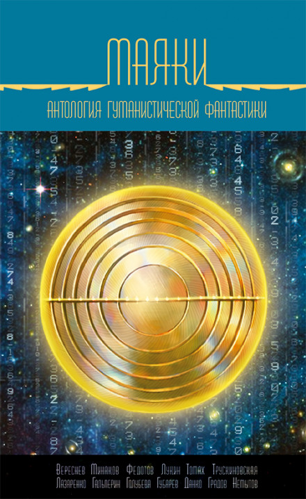 Если я не дойду - Ирина Лазаренко - Лучшие аудиокниги слушать онлайн бесплатно Новые аудиокниги mp3 (мп3) на сайте mp3-knigi-audio.com