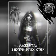 Внутри этих стен - Кристиан Данн - Лучшие аудиокниги слушать онлайн бесплатно Новые аудиокниги mp3 (мп3) на сайте mp3-knigi-audio.com