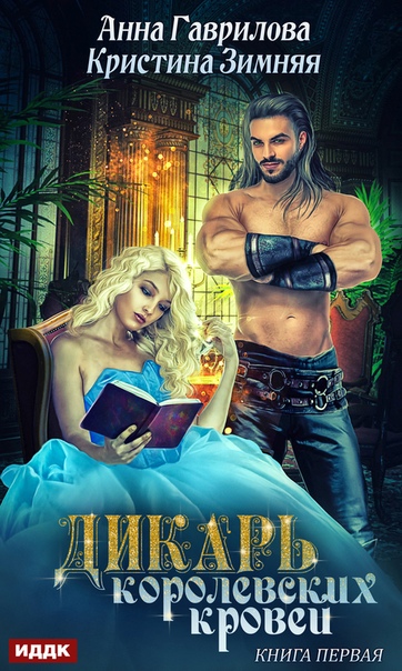 Леди-секретарь - Анна Гаврилова - Лучшие аудиокниги слушать онлайн бесплатно Новые аудиокниги mp3 (мп3) на сайте mp3-knigi-audio.com