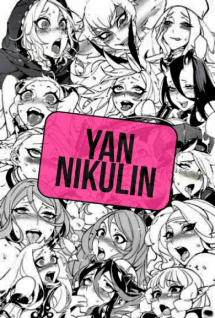 Сила прикосновения. Том 1 - shaqrach2 - Лучшие аудиокниги слушать онлайн бесплатно Новые аудиокниги mp3 (мп3) на сайте mp3-knigi-audio.com