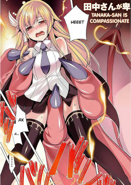 Чародей Танака. Том 1 - Buncololi - Лучшие аудиокниги слушать онлайн бесплатно Новые аудиокниги mp3 (мп3) на сайте mp3-knigi-audio.com