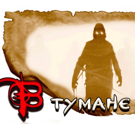 Это было под утро в тумане - Олег Новгородов - Лучшие аудиокниги слушать онлайн бесплатно Новые аудиокниги mp3 (мп3) на сайте mp3-knigi-audio.com