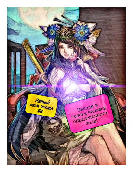 Парная Культивация. Том 5 - MyLittleBrother - Лучшие аудиокниги слушать онлайн бесплатно Новые аудиокниги mp3 (мп3) на сайте mp3-knigi-audio.com