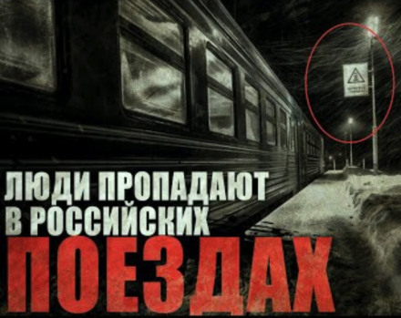 Призрачная электричка - Георгий Немов - Лучшие аудиокниги слушать онлайн бесплатно Новые аудиокниги mp3 (мп3) на сайте mp3-knigi-audio.com