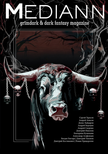 Благочестивый Военный Люд - Дмитрий Тихонов, Богдан Гонтарь - Лучшие аудиокниги слушать онлайн бесплатно Новые аудиокниги mp3 (мп3) на сайте mp3-knigi-audio.com