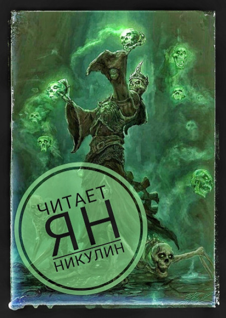 Пространственная ферма в ином мире. Том 11-14 - Ming Yu - Лучшие аудиокниги слушать онлайн бесплатно Новые аудиокниги mp3 (мп3) на сайте mp3-knigi-audio.com