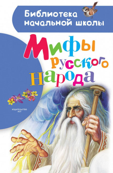 Волх – победитель духов тьмы - Георгий Науменко - Лучшие аудиокниги слушать онлайн бесплатно Новые аудиокниги mp3 (мп3) на сайте mp3-knigi-audio.com