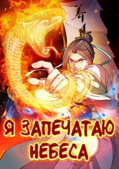 Нирваническое перерождение. Кровь захлестнула мир! - Ген Эр - Лучшие аудиокниги слушать онлайн бесплатно Новые аудиокниги mp3 (мп3) на сайте mp3-knigi-audio.com