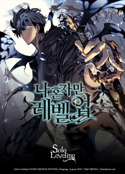 Поднятие уровня в одиночку. Том 5 - Чан Соннак - Лучшие аудиокниги слушать онлайн бесплатно Новые аудиокниги mp3 (мп3) на сайте mp3-knigi-audio.com