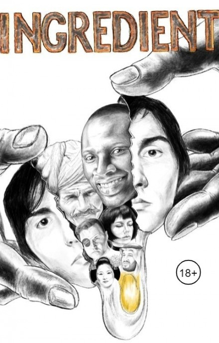 Ингредиент - Руслан Мехтиев - Лучшие аудиокниги слушать онлайн бесплатно Новые аудиокниги mp3 (мп3) на сайте mp3-knigi-audio.com