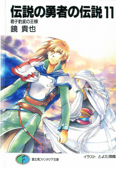 Представитель Людей - Кагами Такая - Лучшие аудиокниги слушать онлайн бесплатно Новые аудиокниги mp3 (мп3) на сайте mp3-knigi-audio.com