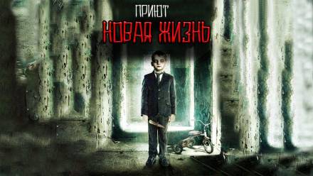 Приют Новая жизнь - Максим Георгиев - Лучшие аудиокниги слушать онлайн бесплатно Новые аудиокниги mp3 (мп3) на сайте mp3-knigi-audio.com