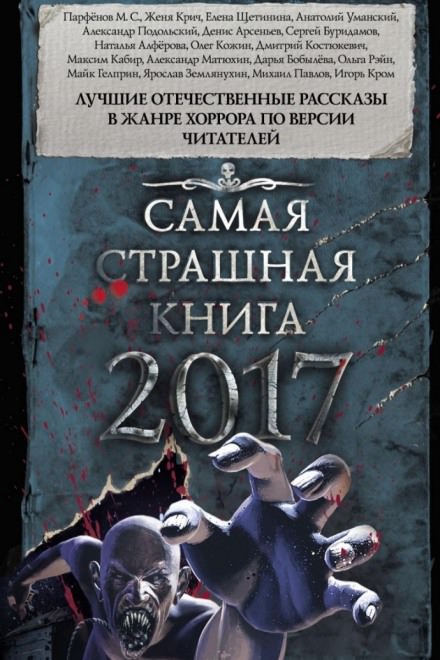 Для Всех - Олег Кожин - Лучшие аудиокниги слушать онлайн бесплатно Новые аудиокниги mp3 (мп3) на сайте mp3-knigi-audio.com