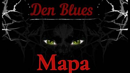 Мара - Den Blues - Лучшие аудиокниги слушать онлайн бесплатно Новые аудиокниги mp3 (мп3) на сайте mp3-knigi-audio.com