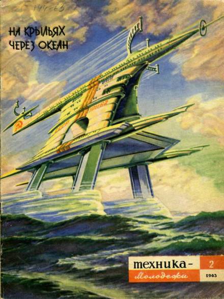 Опыт - Вацлав Кайдош - Лучшие аудиокниги слушать онлайн бесплатно Новые аудиокниги mp3 (мп3) на сайте mp3-knigi-audio.com