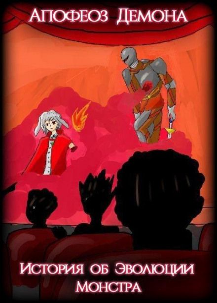 Реинкарнация - Haru no Hi - Лучшие аудиокниги слушать онлайн бесплатно Новые аудиокниги mp3 (мп3) на сайте mp3-knigi-audio.com