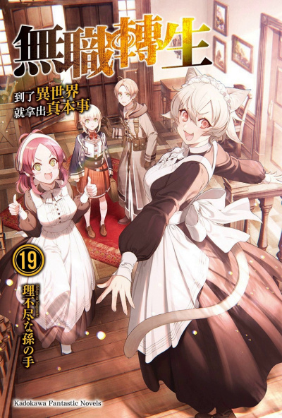 Текущее Положение - Рифудзин Магонотэ - Лучшие аудиокниги слушать онлайн бесплатно Новые аудиокниги mp3 (мп3) на сайте mp3-knigi-audio.com