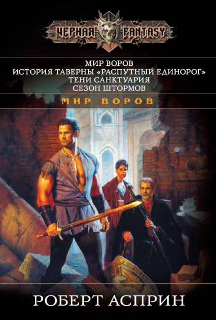 Миртис - Кристин Девис - Лучшие аудиокниги слушать онлайн бесплатно Новые аудиокниги mp3 (мп3) на сайте mp3-knigi-audio.com