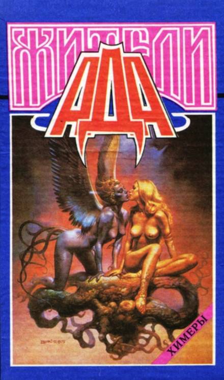 Чёрная печать - Артур Мейчен - Лучшие аудиокниги слушать онлайн бесплатно Новые аудиокниги mp3 (мп3) на сайте mp3-knigi-audio.com