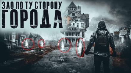 Лаз в углу двора - Роман Чёрный - Лучшие аудиокниги слушать онлайн бесплатно Новые аудиокниги mp3 (мп3) на сайте mp3-knigi-audio.com