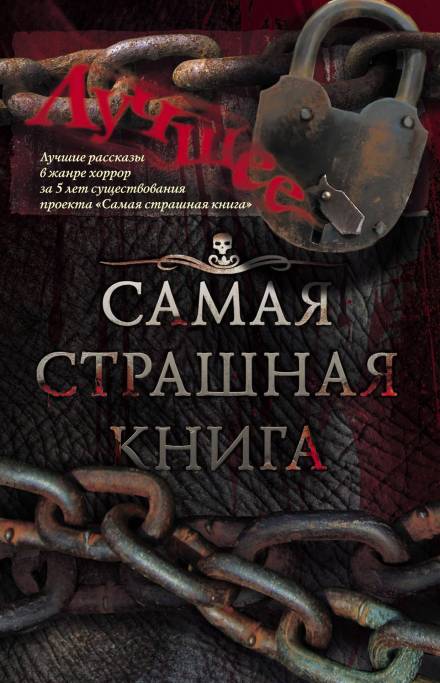 Веерное отключение - Алексей Провоторов - Лучшие аудиокниги слушать онлайн бесплатно Новые аудиокниги mp3 (мп3) на сайте mp3-knigi-audio.com