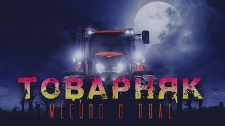 Товарняк - Герман Шендеров - Лучшие аудиокниги слушать онлайн бесплатно Новые аудиокниги mp3 (мп3) на сайте mp3-knigi-audio.com