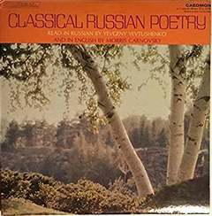 Классическая Русская Поэзия - на русском и английском языках - Лучшие аудиокниги слушать онлайн бесплатно Новые аудиокниги mp3 (мп3) на сайте mp3-knigi-audio.com