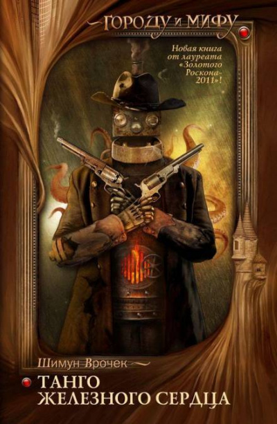 Одиссея Греки, Последний романтик, Восьмой рыцарь - Шимун Врочек - Лучшие аудиокниги слушать онлайн бесплатно Новые аудиокниги mp3 (мп3) на сайте mp3-knigi-audio.com