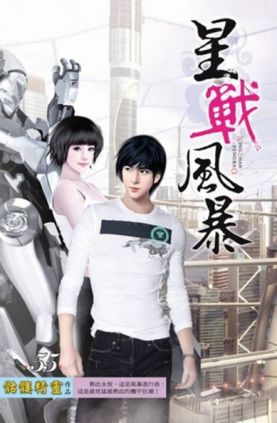 Битва Оракула - Визард Скелетон - Лучшие аудиокниги слушать онлайн бесплатно Новые аудиокниги mp3 (мп3) на сайте mp3-knigi-audio.com