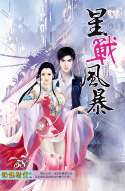 Возвращение короля - Визард Скелетон - Лучшие аудиокниги слушать онлайн бесплатно Новые аудиокниги mp3 (мп3) на сайте mp3-knigi-audio.com