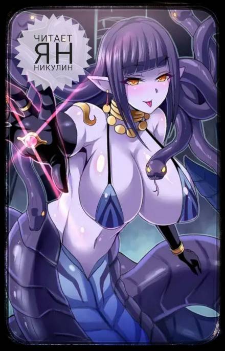 Мир Фермы. Том 4-6 - Лучшие аудиокниги слушать онлайн бесплатно Новые аудиокниги mp3 (мп3) на сайте mp3-knigi-audio.com