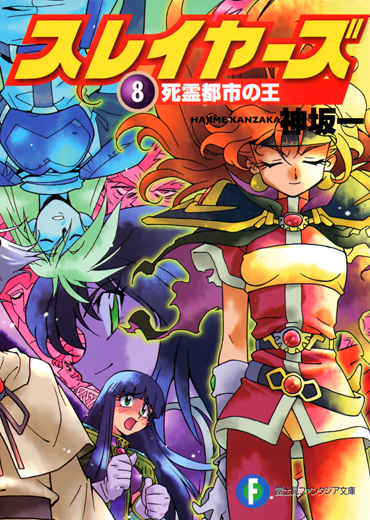 Правитель Города Призраков - Хадзимэ Кандзака - Лучшие аудиокниги слушать онлайн бесплатно Новые аудиокниги mp3 (мп3) на сайте mp3-knigi-audio.com