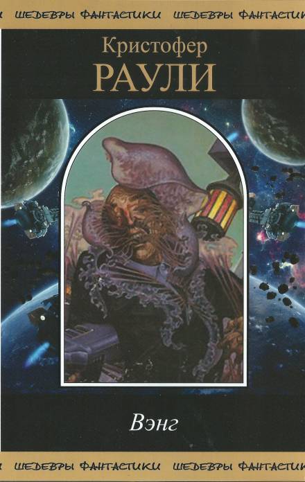 Мастер боя - Кристофер Раули - Лучшие аудиокниги слушать онлайн бесплатно Новые аудиокниги mp3 (мп3) на сайте mp3-knigi-audio.com