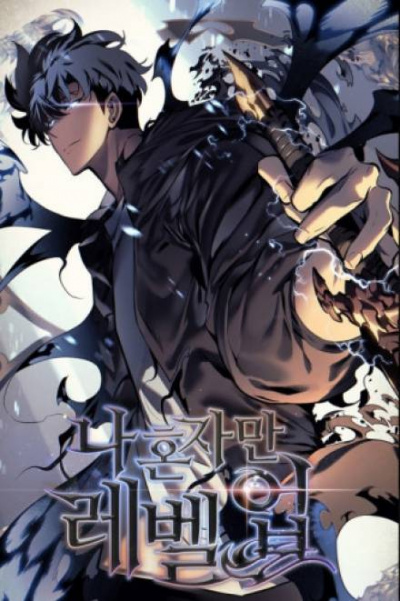 Поднятие уровня в одиночку. Том 6 - Чан Соннак - Лучшие аудиокниги слушать онлайн бесплатно Новые аудиокниги mp3 (мп3) на сайте mp3-knigi-audio.com