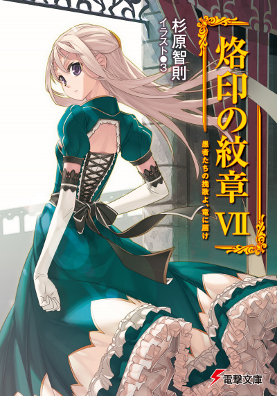 Похоронный марш дураков достигает дракона - Сугихара Томонори - Лучшие аудиокниги слушать онлайн бесплатно Новые аудиокниги mp3 (мп3) на сайте mp3-knigi-audio.com