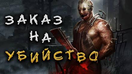 Микки и Мертвецы - Филипп Ерёменко - Лучшие аудиокниги слушать онлайн бесплатно Новые аудиокниги mp3 (мп3) на сайте mp3-knigi-audio.com