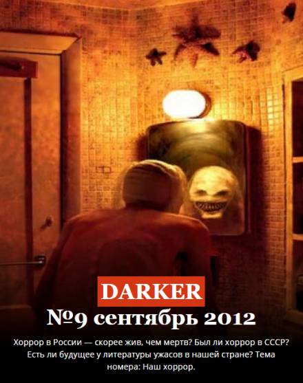 Голодные призраки - Пётр Перминов - Лучшие аудиокниги слушать онлайн бесплатно Новые аудиокниги mp3 (мп3) на сайте mp3-knigi-audio.com