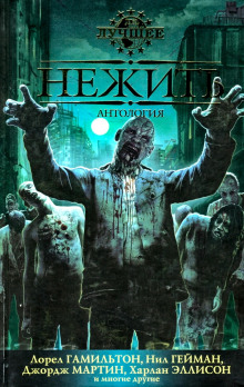 Свои сиськи она заберет в могилу - Кэтрин Чик - Лучшие аудиокниги слушать онлайн бесплатно Новые аудиокниги mp3 (мп3) на сайте mp3-knigi-audio.com