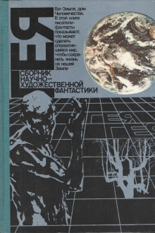 Молотом взмахнул кузнец - Сергей Лукницкий - Лучшие аудиокниги слушать онлайн бесплатно Новые аудиокниги mp3 (мп3) на сайте mp3-knigi-audio.com