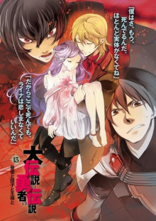 Послеобеденный Сон, Данго и Король - Кагами Такая - Лучшие аудиокниги слушать онлайн бесплатно Новые аудиокниги mp3 (мп3) на сайте mp3-knigi-audio.com