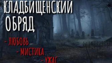 Цепи кованы - Дмитрий Романов - Лучшие аудиокниги слушать онлайн бесплатно Новые аудиокниги mp3 (мп3) на сайте mp3-knigi-audio.com