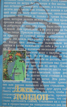 Чудесная операция - Джек Лондон - Лучшие аудиокниги слушать онлайн бесплатно Новые аудиокниги mp3 (мп3) на сайте mp3-knigi-audio.com