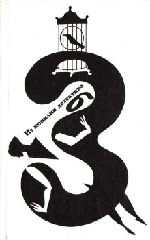 Записка - Моэм Сомерсет - Лучшие аудиокниги слушать онлайн бесплатно Новые аудиокниги mp3 (мп3) на сайте mp3-knigi-audio.com