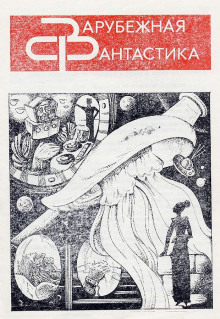 Ценный товар - Артур Порджес - Лучшие аудиокниги слушать онлайн бесплатно Новые аудиокниги mp3 (мп3) на сайте mp3-knigi-audio.com