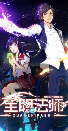 Маг на полную ставку. Том 3 - Chaos - Лучшие аудиокниги слушать онлайн бесплатно Новые аудиокниги mp3 (мп3) на сайте mp3-knigi-audio.com