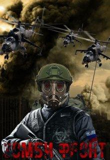 Зомби фронт - Павел Янг - Лучшие аудиокниги слушать онлайн бесплатно Новые аудиокниги mp3 (мп3) на сайте mp3-knigi-audio.com