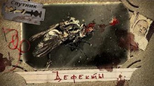 Дефекты - Евгений Абрамович - Лучшие аудиокниги слушать онлайн бесплатно Новые аудиокниги mp3 (мп3) на сайте mp3-knigi-audio.com