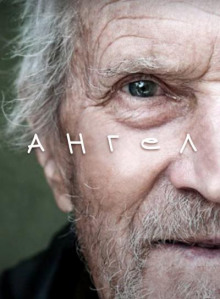 Ангел - Ирина Стахеева - Лучшие аудиокниги слушать онлайн бесплатно Новые аудиокниги mp3 (мп3) на сайте mp3-knigi-audio.com