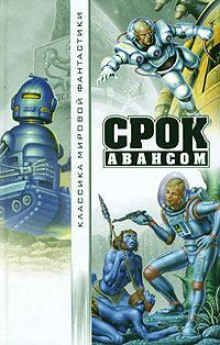 По инстанциям - Стивен Арр - Лучшие аудиокниги слушать онлайн бесплатно Новые аудиокниги mp3 (мп3) на сайте mp3-knigi-audio.com